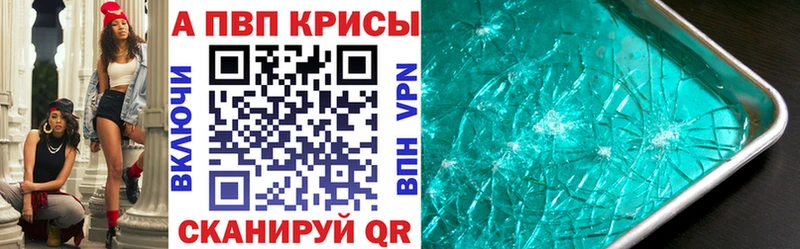 Где купить наркотики Барабинск Канабис А ПВП ГАШИШ Мефедрон