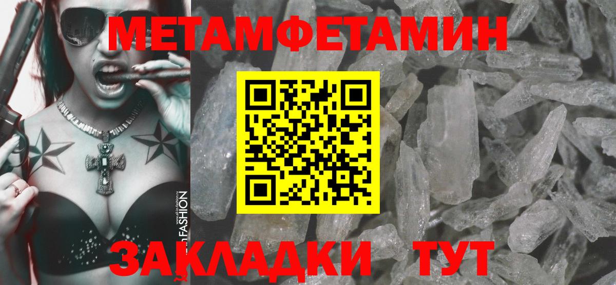 Amphetamine 97%  Амфетамин  Барабинск  Вход с VPN 