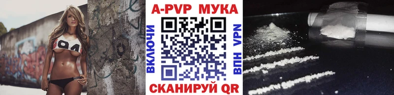 Alpha PVP мука  купить закладку  Барабинск 