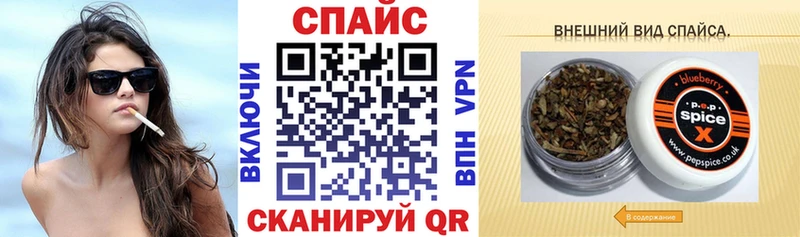 мориарти официальный сайт  Барабинск  БУТИРАТ 1.4BDO 