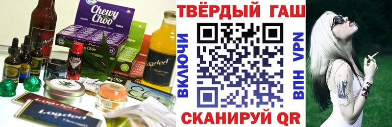 Canna-Cookies марихуана  купить наркотик  Барабинск 