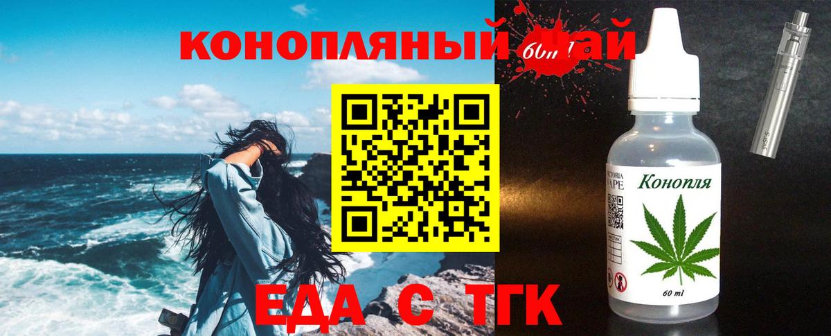 Canna-Cookies конопля  Вход с VPN  Барабинск 