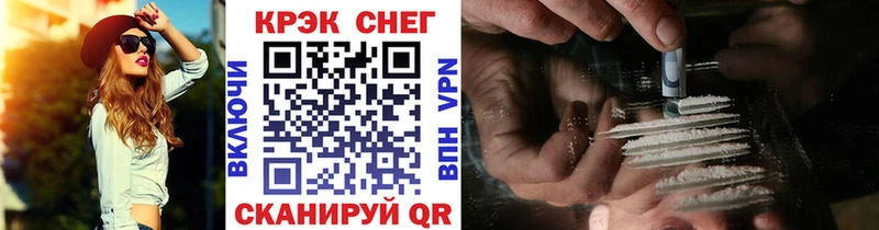 Кокаин Fish Scale Барабинск