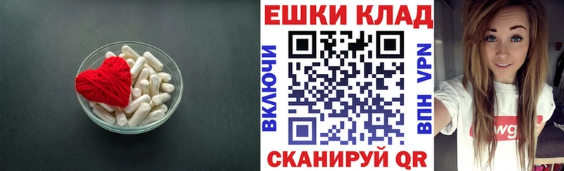 ЭКСТАЗИ 300 mg  купить наркотик  Барабинск 