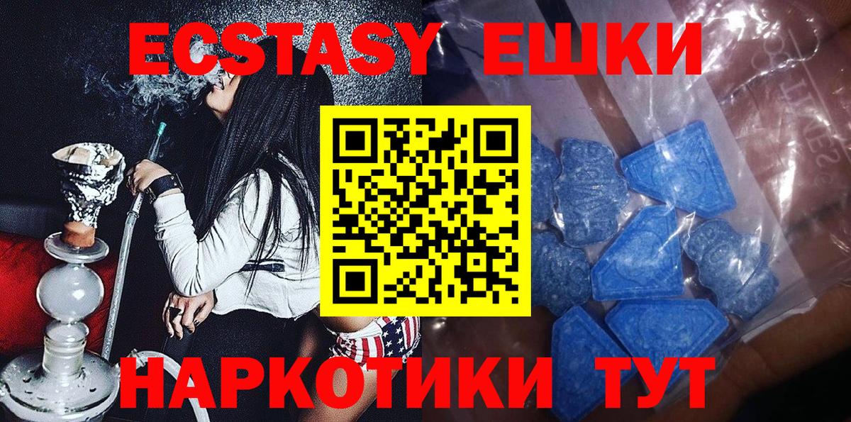 Барабинск  Экстази бентли  Вход с VPN 