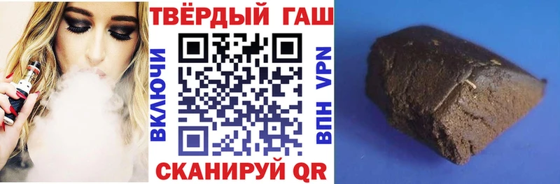 ГАШ Premium  Барабинск 