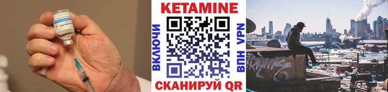 КЕТАМИН VHQ  наркота  Барабинск 