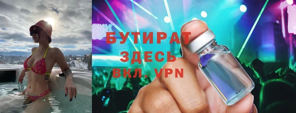 спайс Балахна