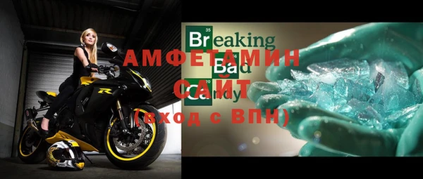 спайс Балахна