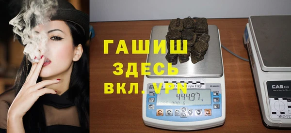 спайс Балахна