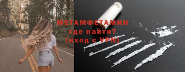 мет Балабаново
