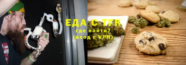 прущая мука Баксан