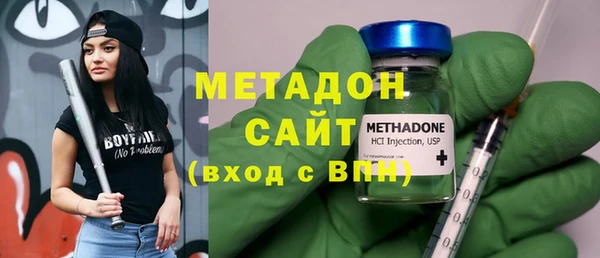спайс Балахна