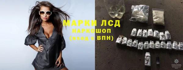 мет Орехово-Зуево