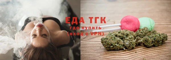 спайс Балахна