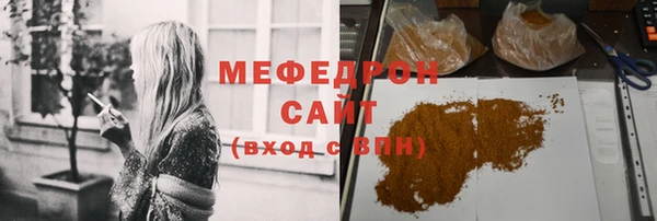 мет Балабаново