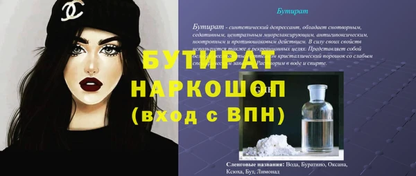 мет Балабаново