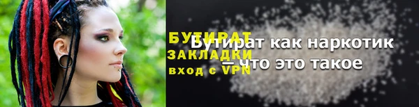 прущая мука Баксан