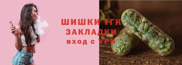 спайс Балахна