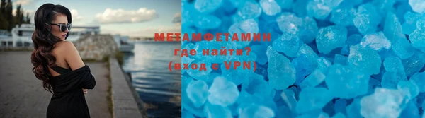 спайс Балахна