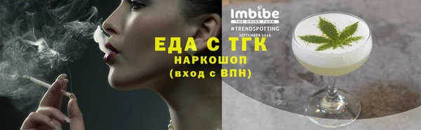 мет Балабаново
