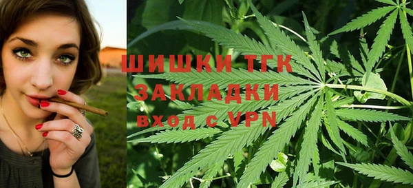 спайс Балахна