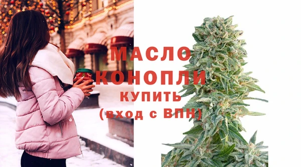 спайс Балахна