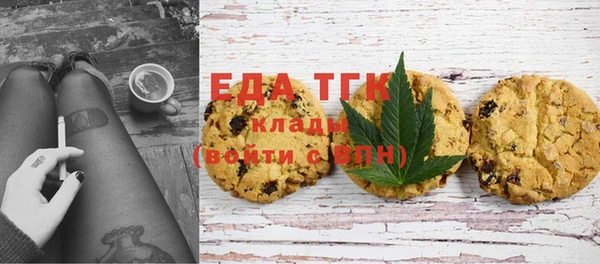 МДМА Долгопрудный