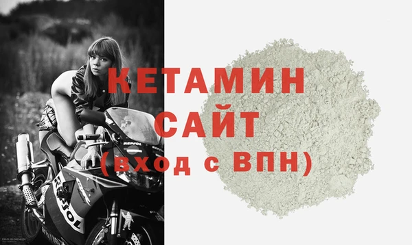 спайс Балахна