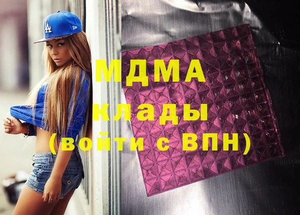 мет Балабаново