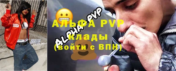 спайс Балахна