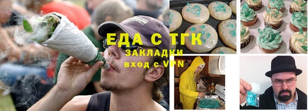 спайс Балахна