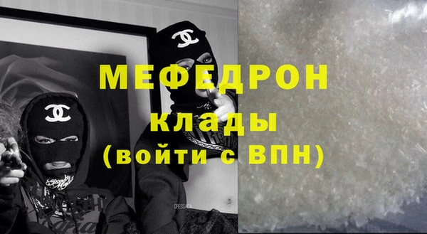 мет Балабаново