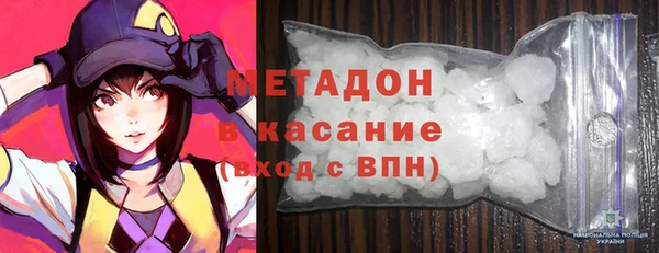 спайс Балахна