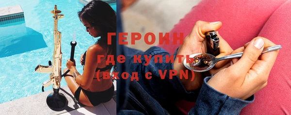 спайс Балахна