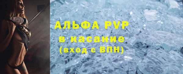 мет Балабаново