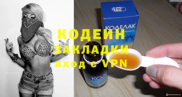 спайс Балахна