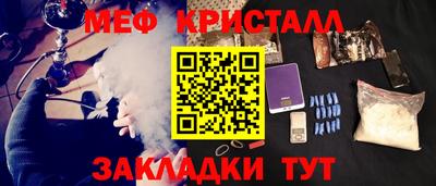 дистиллят марихуана Краснознаменск