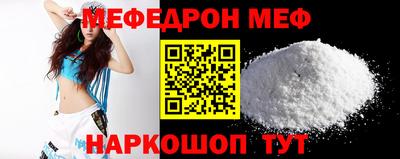 mix Краснокаменск