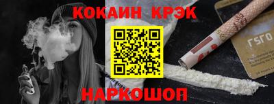 дистиллят марихуана Краснознаменск
