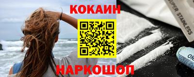mix Краснокаменск
