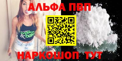 гашиш Краснодар