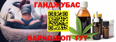 дистиллят марихуана Краснознаменск
