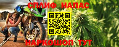 дистиллят марихуана Краснознаменск
