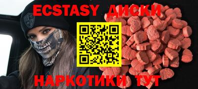 дистиллят марихуана Краснознаменск
