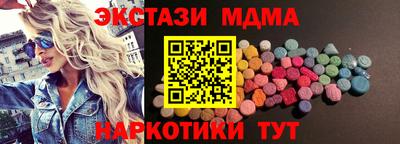 дистиллят марихуана Краснознаменск