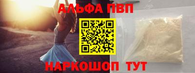 гашиш Краснодар