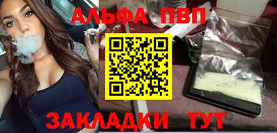гашиш Краснодар