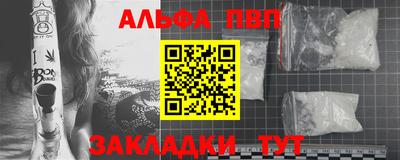 дистиллят марихуана Краснознаменск