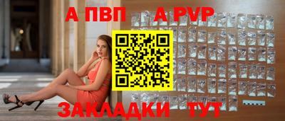 mix Краснокаменск